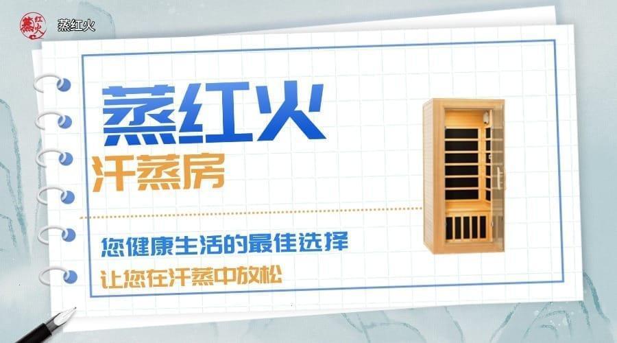 光波房品牌